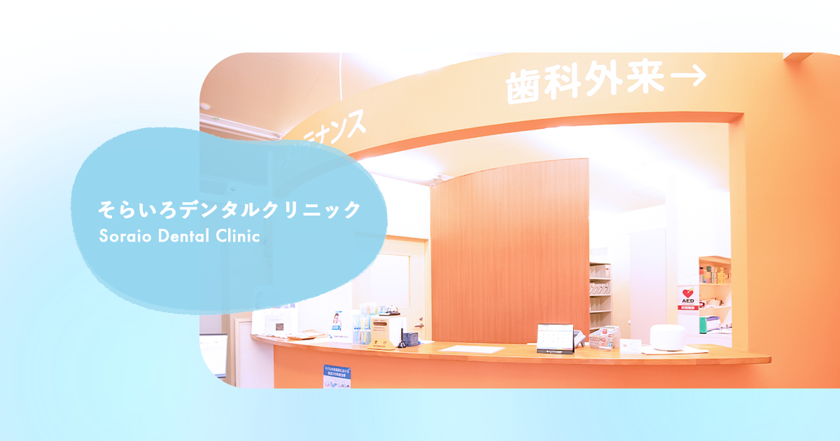 ホームページをリニューアルいたしました。